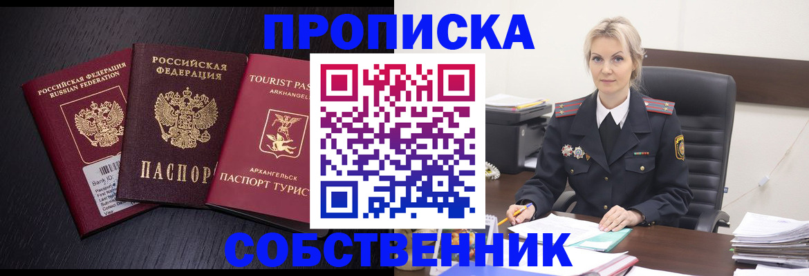 регистрация для дет. сада в Новом Осколе